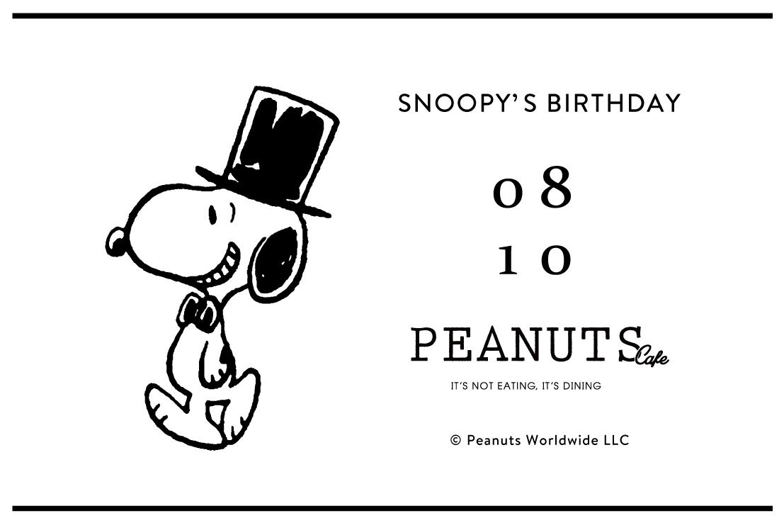 8月10日はスヌーピーの誕生日 今年も Peanuts Cafe に 昨年即完売した ミニカフェグラス Happy Birthday が数量限定で登場 News Potomak Co Ltd