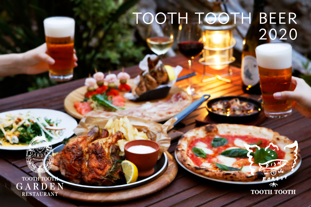 Tooth Tooth Garden Restaurant Shop Potomak Co Ltd