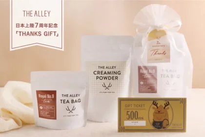 お茶に恋をする本格派ティーストア「THE ALLEY」が日本上陸7周年を記念した『THANKS GIFT』を7月11日（木）より数量限定で販売スタート！！