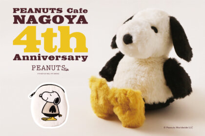 「PEANUTS Cafe 名古屋」より、オープン4周年を記念して“ペリカンズ”のアイテムが登場！