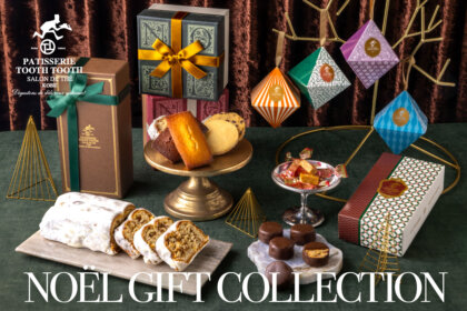 大切なあの人へ、クリスマスギフトに心ときめく焼菓子を。PATISSERIE TOOTH TOOTHの『Noël Gift Collection』が2024年11月12日（火）より登場。